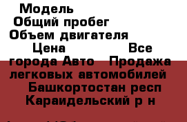  › Модель ­ Cadillac CTS  › Общий пробег ­ 140 000 › Объем двигателя ­ 3 600 › Цена ­ 750 000 - Все города Авто » Продажа легковых автомобилей   . Башкортостан респ.,Караидельский р-н